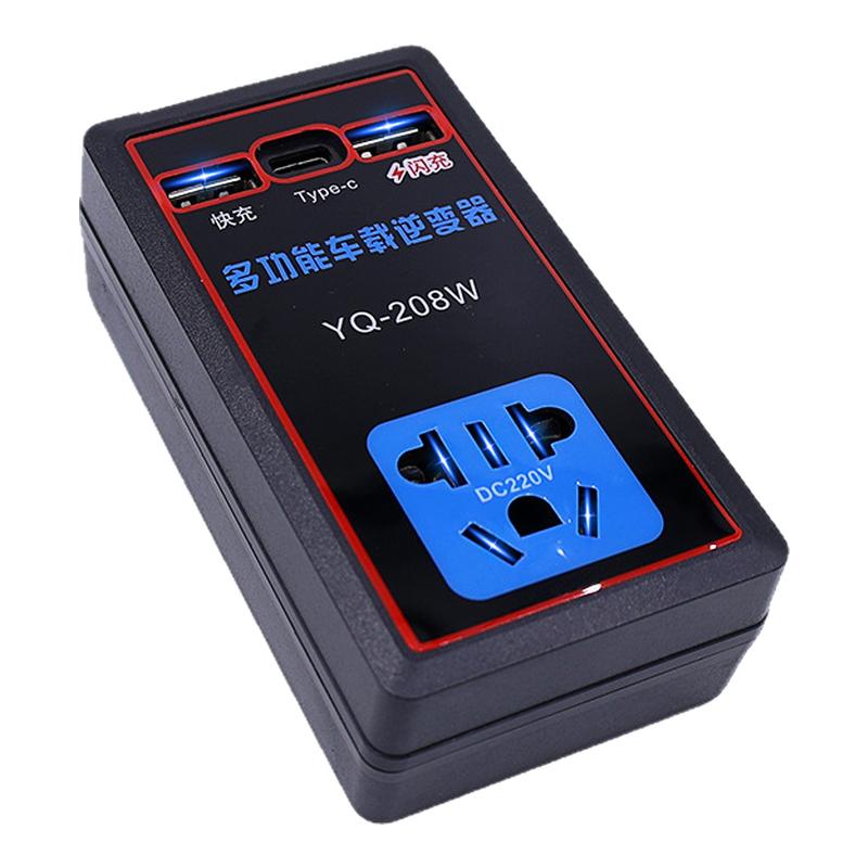 车载智能逆变器12V24V转1电源转换器