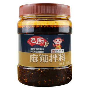 巴厨麻辣拌料商用四川香辣正宗辣椒油油泼辣子红油凉拌菜专用调料