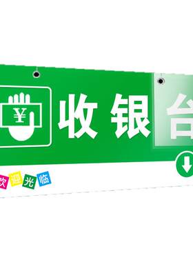 商场卖场超市便利店区域分类指示标示牌吊牌定制悬挂室内吊牌挂牌分区商品吊挂引导指向牌标签牌