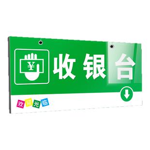商场卖场超市便利店区域分类指示标示牌吊牌定制悬挂室内吊牌挂牌分区商品吊挂引导指向牌标签牌