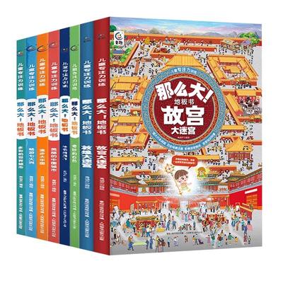 青葫芦国际大奖绘本早教启蒙宝宝故事书 【券后价】5.9元
