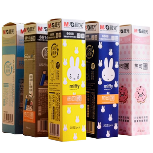 晨光热可擦中性笔笔芯小学生三年级专用可替换芯子弹头0.5mm黑色蓝晶蓝全针管易擦按动魔力檫笔芯拔帽款替芯