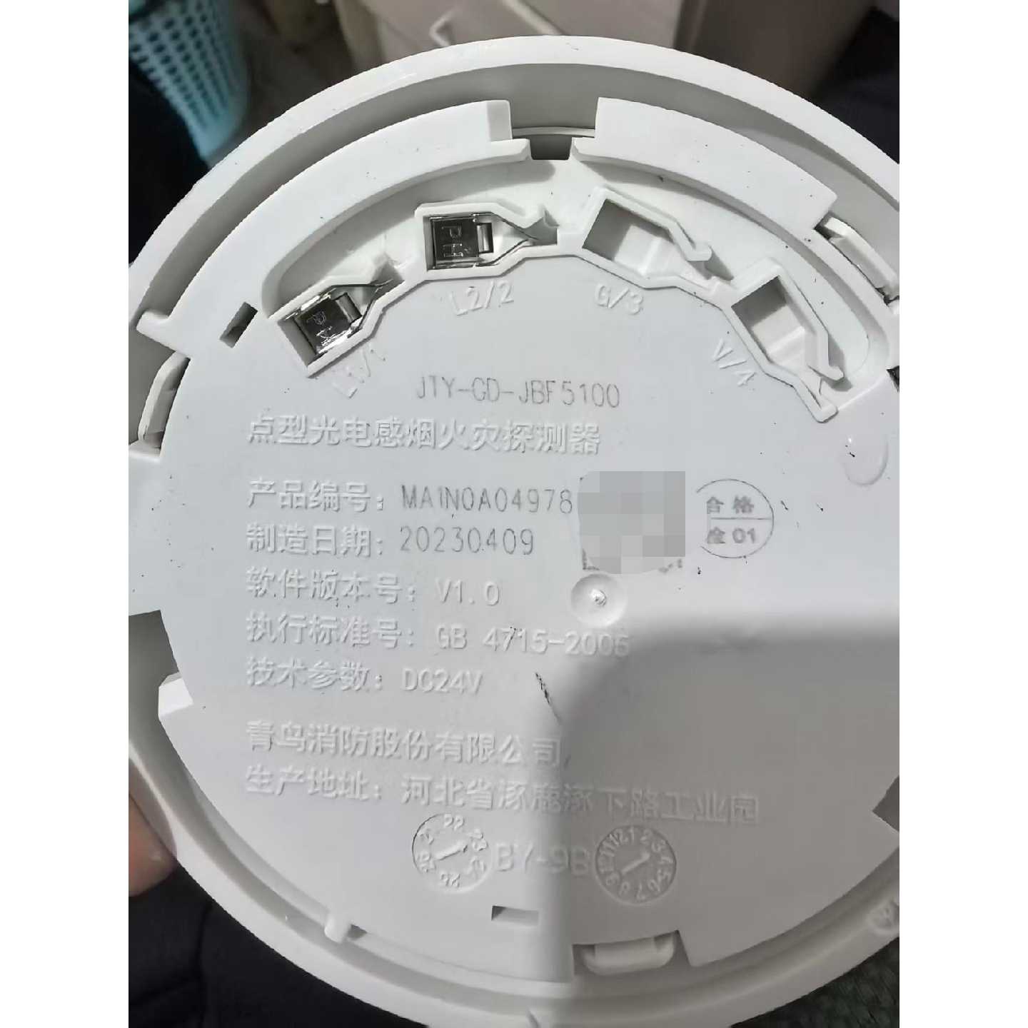 北大青鸟5100烟感全新带底座600套温感100套消火图片