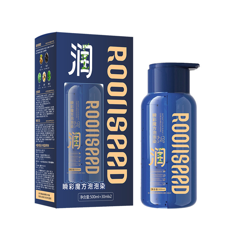 润丝丹泡泡染一支黑遮白染发膏