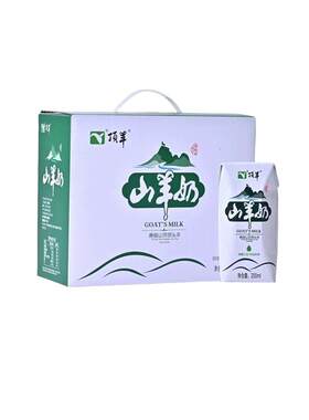 顶羊整箱山羊奶