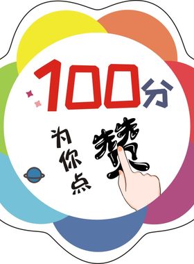 积分卡定制培训班学生奖励卡订做