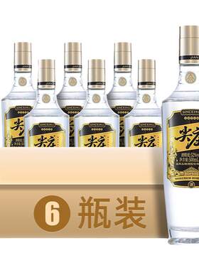 五粮浓香尖庄高光52度500ml白酒