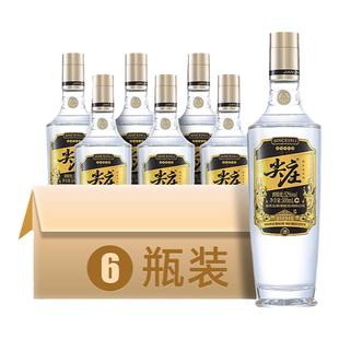 尖庄高光52度500ml*6瓶整箱浓香型白酒绵柔纯粮酒 五粮液股份出品