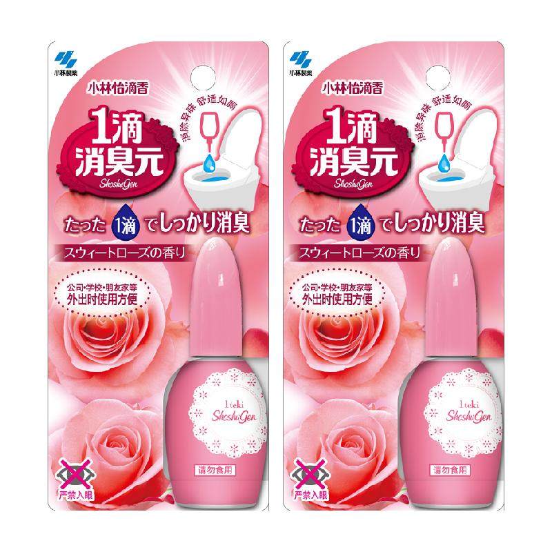 小林制药甜蜜玫瑰一滴消臭元20ml*2厕所卫生间马桶除臭