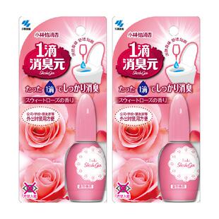 小林制药甜蜜玫瑰一滴消臭元20ml*2厕所卫生间马桶除臭