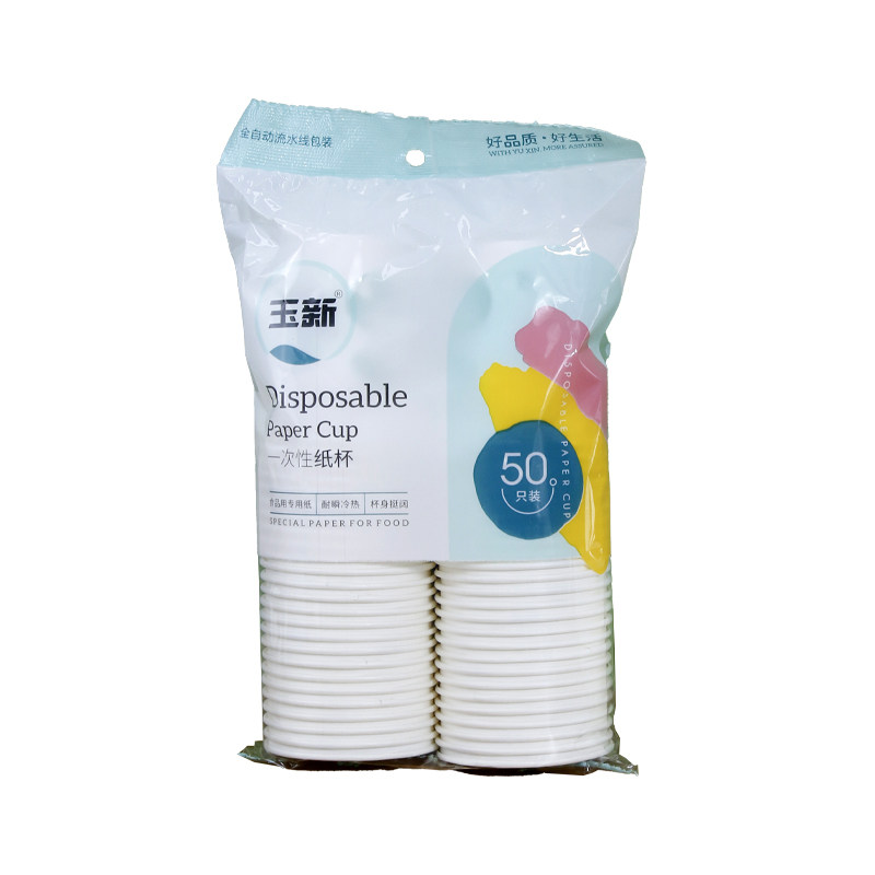 一次性加厚纸杯商用办公