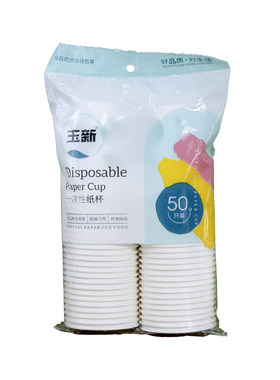 一次性加厚纸杯商用办公