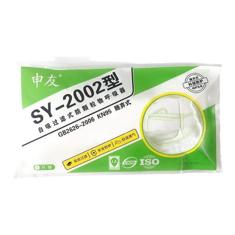 工厂车间劳保7层棉纱口罩防粉尘