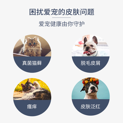 那非普狗狗药浴皮肤病真菌沐浴露宠物犬猫猫癣皮肤病脱毛洗液