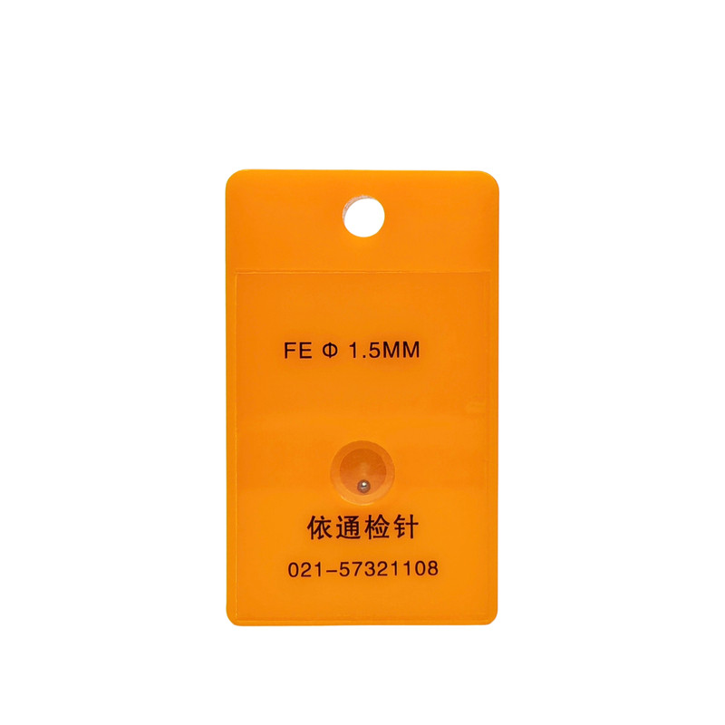 欧仕盾全金属金探机测试块探测片