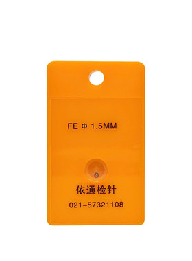 欧仕盾全金属金探机测试块探测片