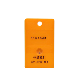 金属校准模块金探仪测试块不锈钢探测块检针机非铁检测块验针卡片