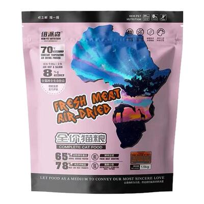 顽皮小金盾低温烘焙猫粮100%鲜肉