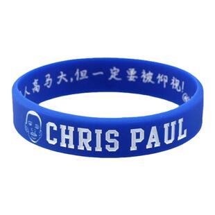 克里斯保罗运动手环夜光励志学生情侣硅胶手腕带篮球迷周边纪念品