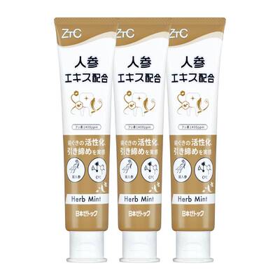 泽托克人参草本护龈滋养牙膏