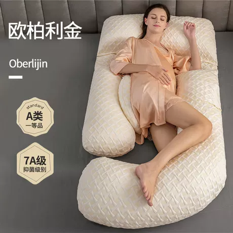 欧柏利金【进口COOLMAX面料】