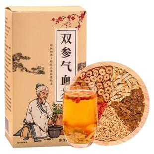 黄芪灵芝党参枸杞红枣桂圆人参组合养生茶包女人补养气血女生调理