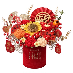 成品编织创意毛线花针织向日葵玫瑰年宵招财乔迁福桶家居桌面摆设
