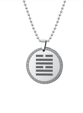 兑为泽吊坠易经64卦挂件八卦吊牌