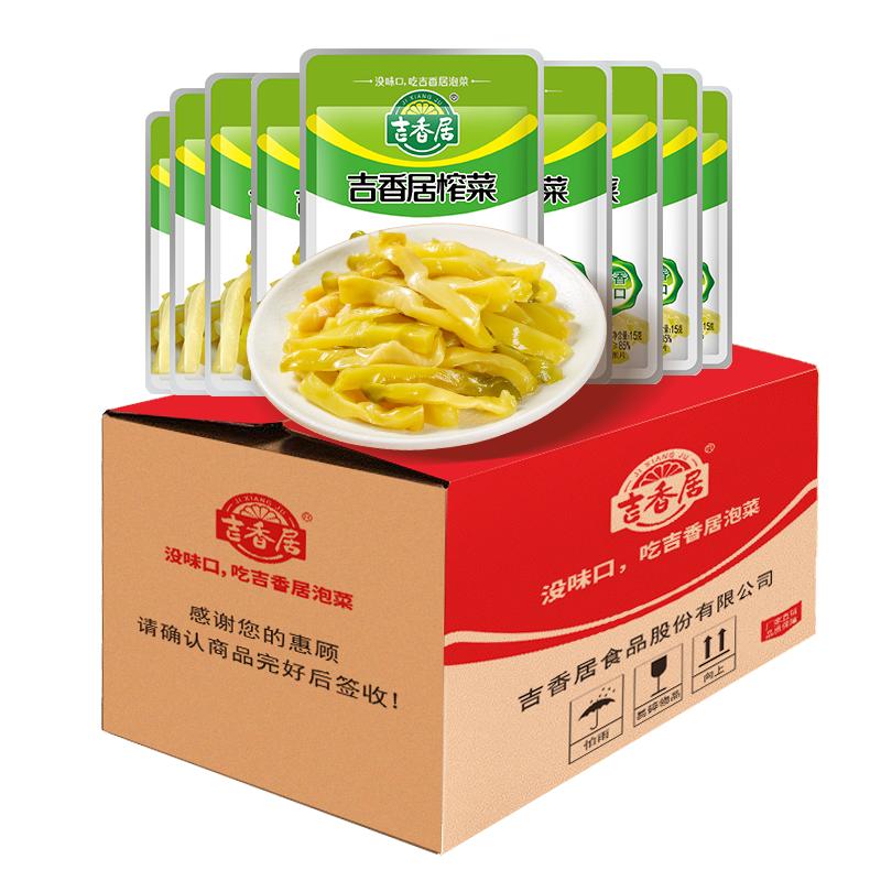 吉香居榨菜商用装餐饮批发外卖