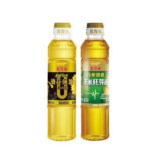 金龙鱼玉米胚芽油400ML+鲜榨原香葵花仁油400mL 小瓶食用油组合
