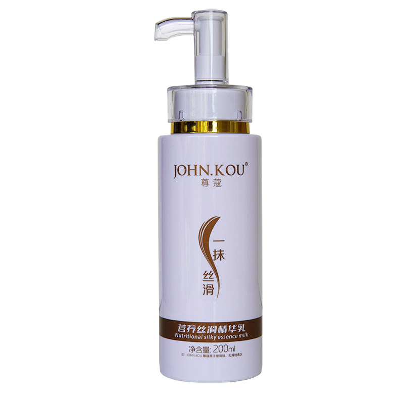 尊蔻营养丝滑香氛精华乳 免洗护发理发店同款200ml