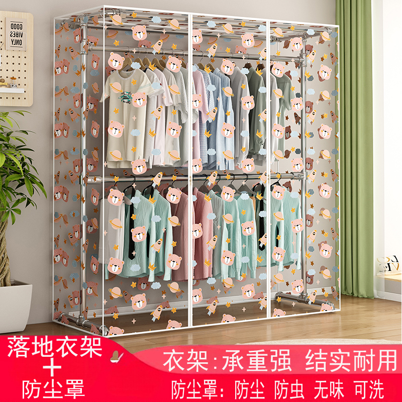 新款镀锌钢管落地晾衣架简易家用室内双层挂衣架带遮灰防尘罩组合