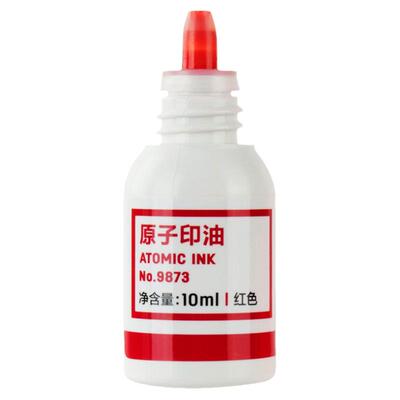 得力原子印油印章印泥油补充液