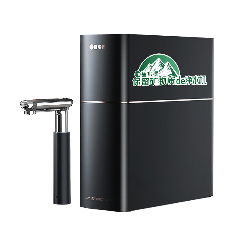 碧水源净水器净热一体鲜矿直饮水