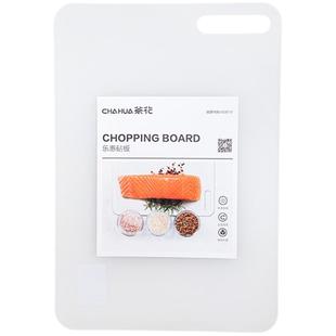 茶花菜板家用食品级PP砧板厨房案板面板婴儿辅食水果塑料切板专用