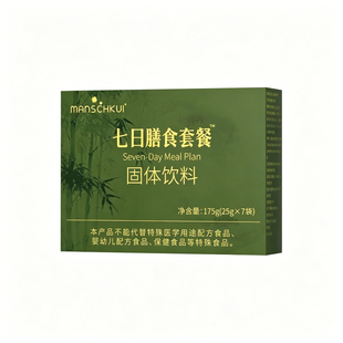 【官方正品】多燕瘦七日膳食套餐辟谷轻断食七色膳食营养代餐