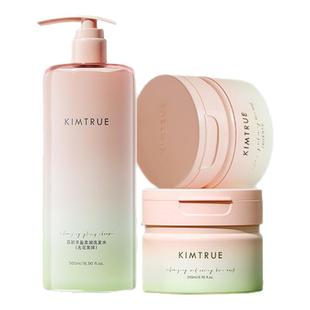 【洗护礼盒】KIMTRUE且初太阳红梨护发精油洗发水发膜留香