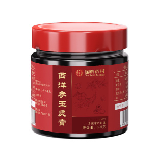 西洋参玉灵膏官方正品旗舰店人参桂圆龙眼肉古法蒸制氣血双补调理