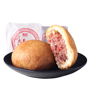 100gx10枚云腿月饼云南特产宣威火腿纸包滇式云腿蛋黄散装多口味