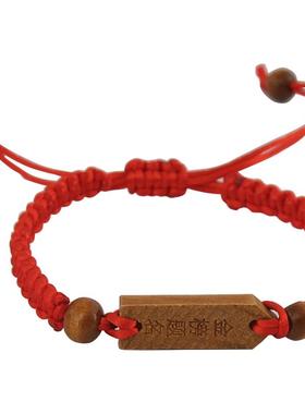 学生金榜题名手链中考高考礼物