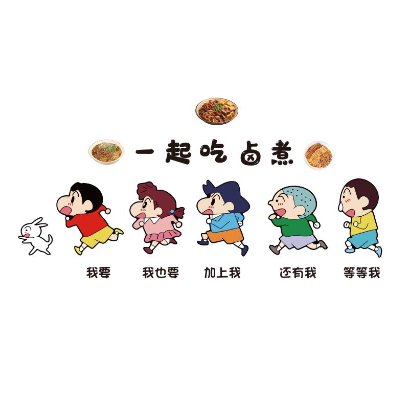 卤煮店墙面装饰餐饮壁画网红北京烤鸭鹅肝猪肺熟食广告贴纸味菜肉