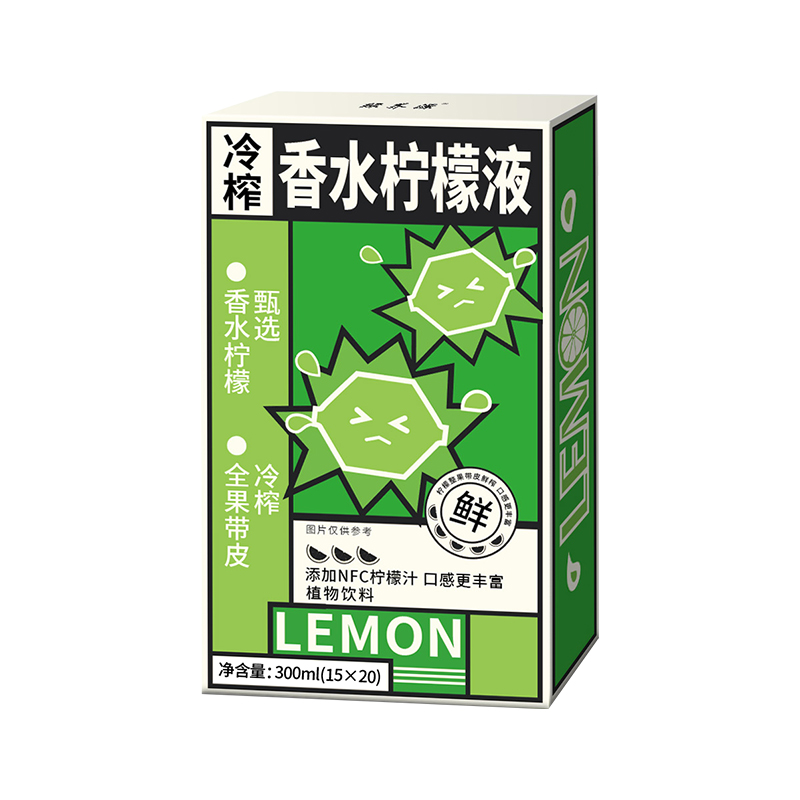 NFC冷榨香水檸檬液冷白皮計劃