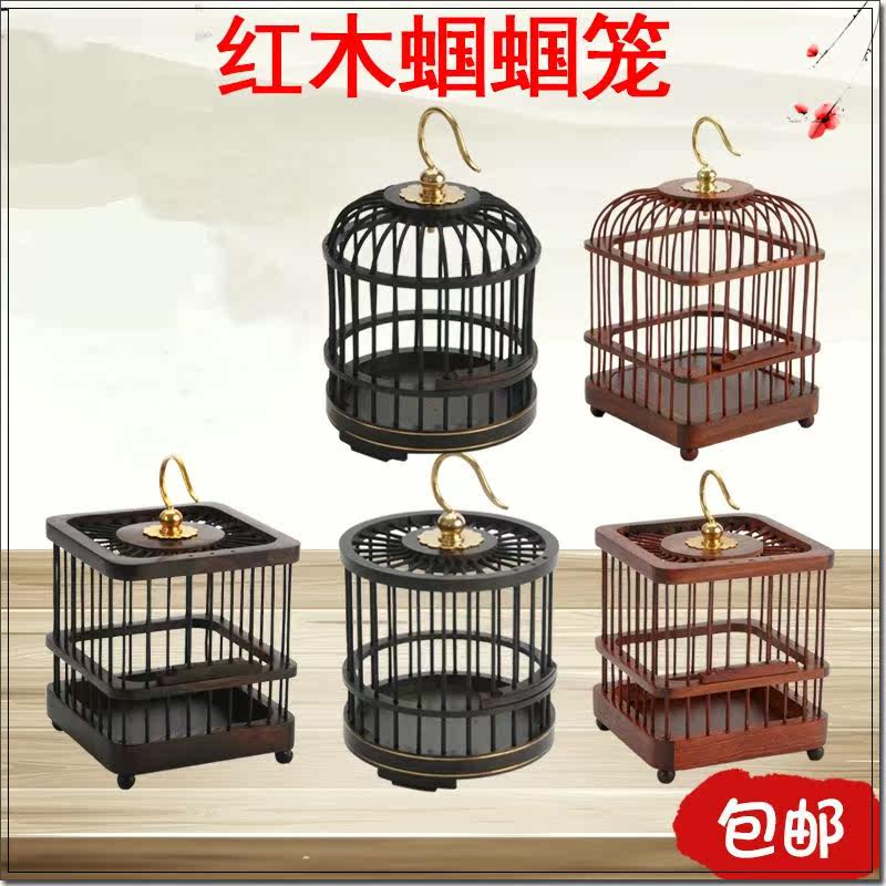红木蝈蝈笼箱笼通风蚱蜢乌木款式养殖小号精制老人蚂蚱鸟类全手工在类目 宠物/宠物食品及用品, 爬虫/鸣虫及其用品, 爬虫/鸣虫用具中 - 来自Buy2taobao.com提供专业的淘宝代购服务