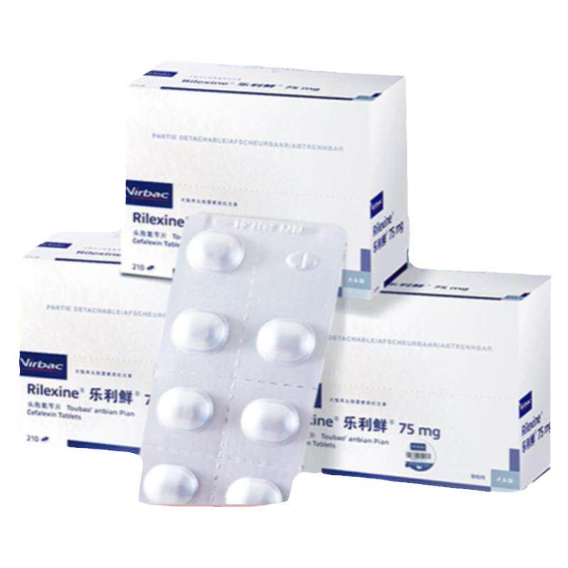 维克乐利鲜猫咪狗狗75mg/300mg/600mg消炎皮肤病细菌感染尿路感染