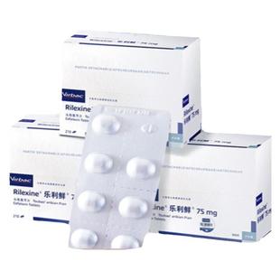 维克乐利鲜猫咪狗狗75mg/300mg/600mg消炎皮肤病细菌感染尿路感染