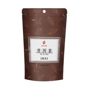 华方苑云南普洱茶叶口粮茶老茶客推荐陈香普洱茶熟茶自己喝的茶叶