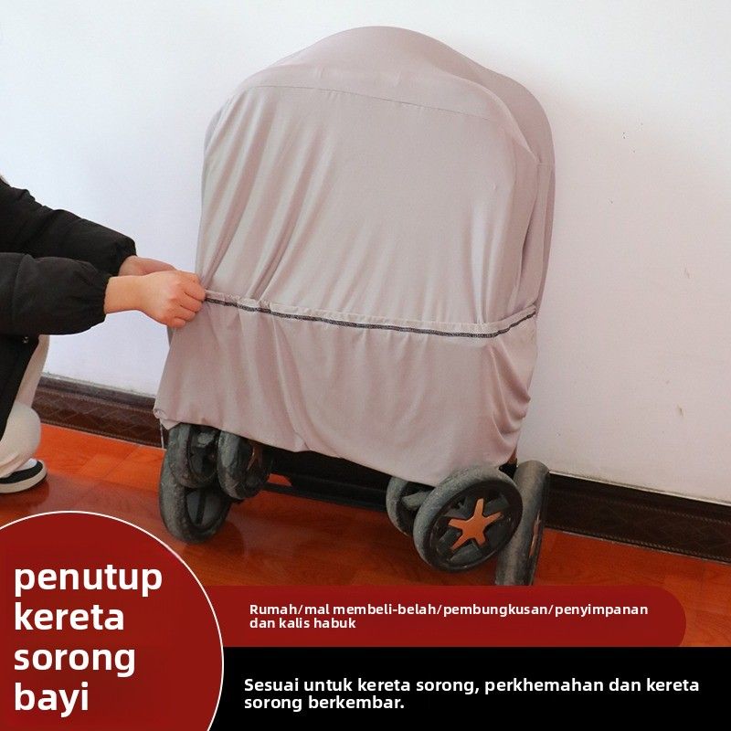 便携婴儿车防尘用品可水洗弹力保护罩宝宝学步车推车摇篮防尘盖布