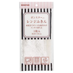 日本进口去油人造丝抹布洗碗布吸水抹布微波炉百洁布水洗清洁布