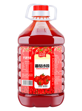 番茄沙司汉堡沙拉手抓饼薯条蘸料