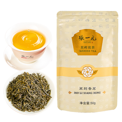 张一元茉莉花茶浓香型特级50g袋